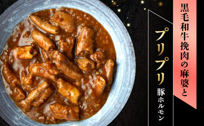 イタリアン 保存食 常備食 非常食 備蓄 レトルト 簡単 時短 黒毛和牛 牛肉 肉 牛タン お取り寄せ 贈答 常温保存 ギフト