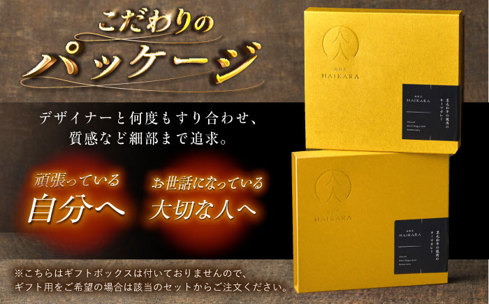 イタリアン 保存食 常備食 非常食 備蓄 レトルト 簡単 時短 黒毛和牛 牛肉 肉 牛タン お取り寄せ 贈答 常温保存 ギフト