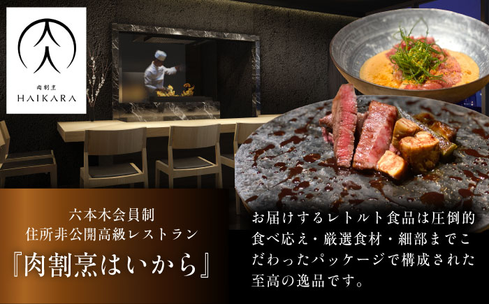 イタリアン 保存食 常備食 非常食 備蓄 レトルト 簡単 時短 黒毛和牛 牛肉 肉 牛タン お取り寄せ 贈答 常温保存 ギフト