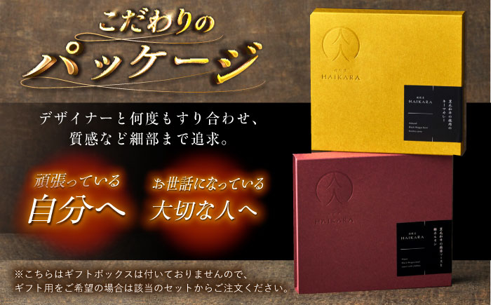 イタリアン 保存食 常備食 非常食 備蓄 レトルト 簡単 時短 黒毛和牛 牛肉 肉 牛タン お取り寄せ 贈答 常温保存 ギフト