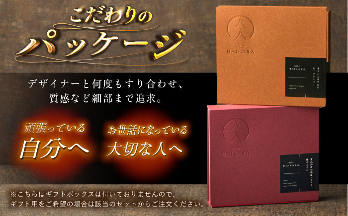 イタリアン 保存食 常備食 非常食 備蓄 レトルト 簡単 時短 黒毛和牛 牛肉 肉 牛タン お取り寄せ 贈答 常温保存 ギフト