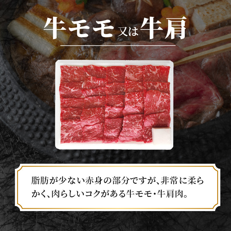 山形牛赤身焼肉用 300g【高橋畜産食肉株式会社】