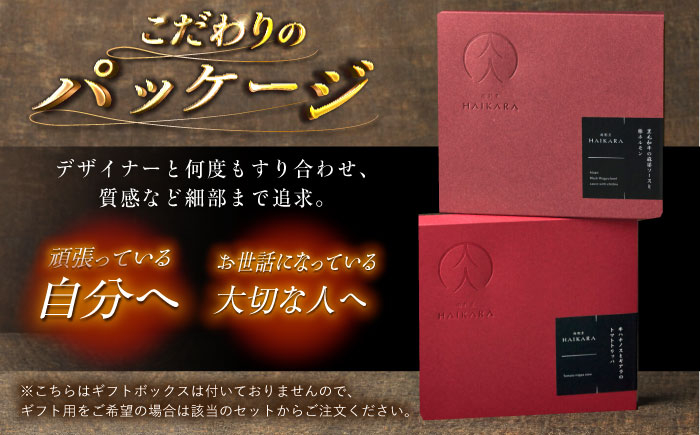 イタリアン 保存食 常備食 非常食 備蓄 レトルト 簡単 時短 黒毛和牛 牛肉 肉 牛タン お取り寄せ 贈答 常温保存 ギフト