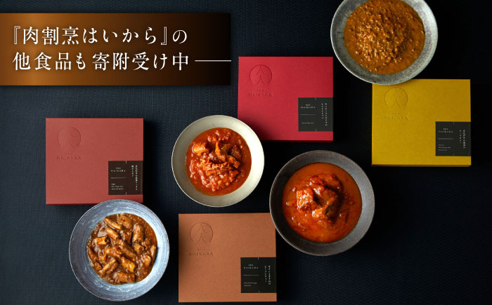 イタリアン 保存食 常備食 非常食 備蓄 レトルト 簡単 時短 黒毛和牛 牛肉 肉 牛タン お取り寄せ 贈答 常温保存 ギフト