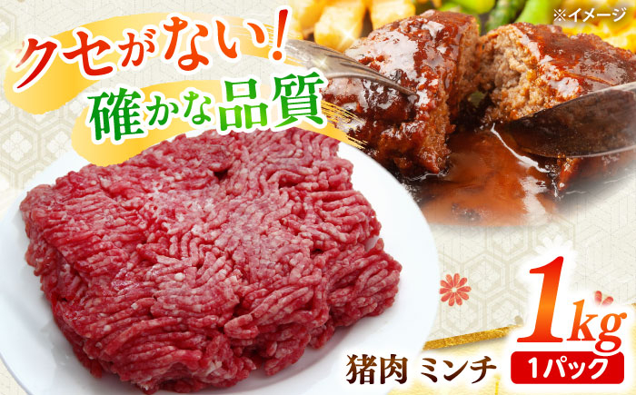 ひき肉 肉 イノシシ ジビエ いのしし ハンバーグ 低カロリー 冷凍