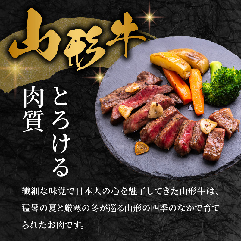 山形牛モモステーキ 400ｇ（４枚入）【高橋畜産食肉株式会社】