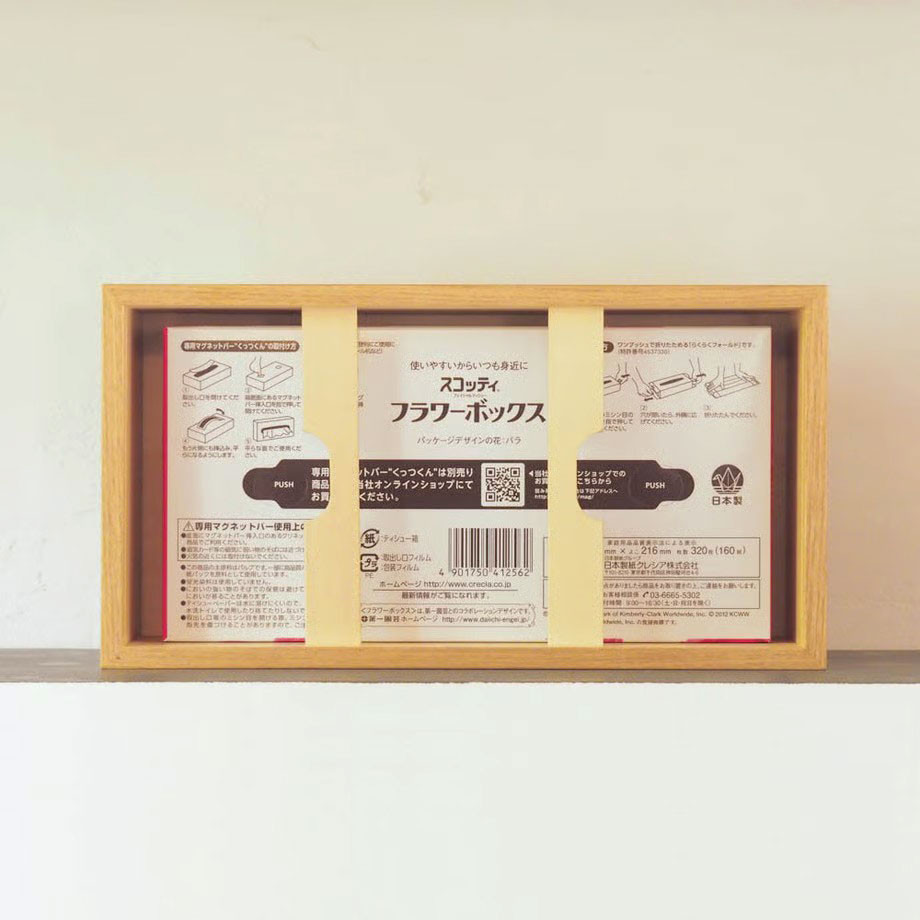 ティッシュケース