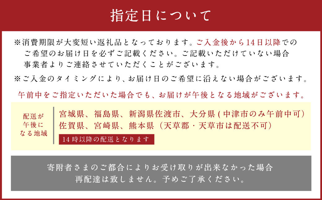 【指定日必須】老舗「うどんちり本家 にし家」瀬戸内産鱧と淡路島産玉ねぎのはもしゃぶ (2人前 フルセット)
