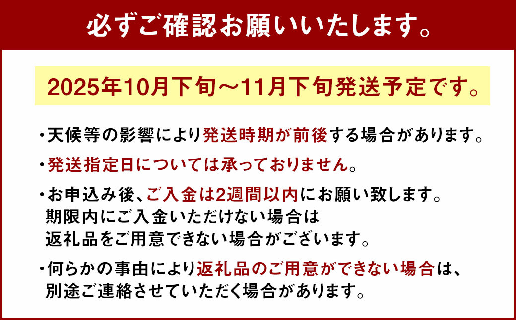 ブランド柿 「 秋王 」約3.5kg 6個~14個入り