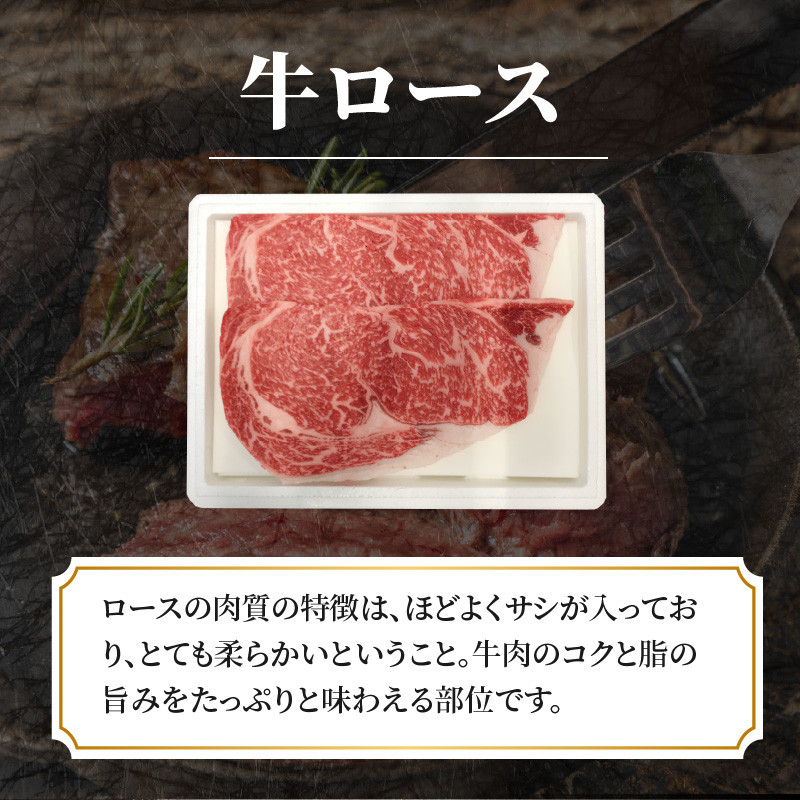山形牛ロースステーキ 360g(2枚入)【高橋畜産食肉株式会社】