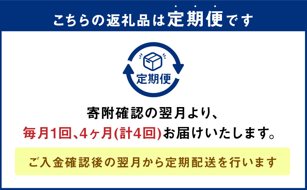 【4ヶ月定期便】大分産椎茸こうしん 300g（50g×6袋）合計1,200g