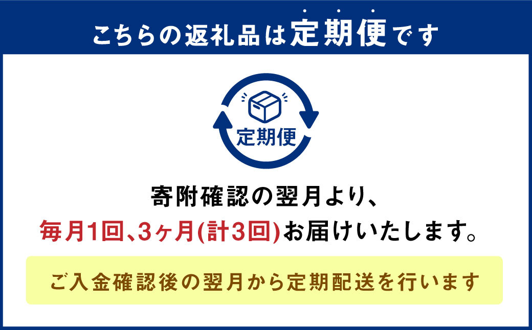【3ヶ月定期便】大分産椎茸こうしん 750g(50g×15袋) 合計2,250g