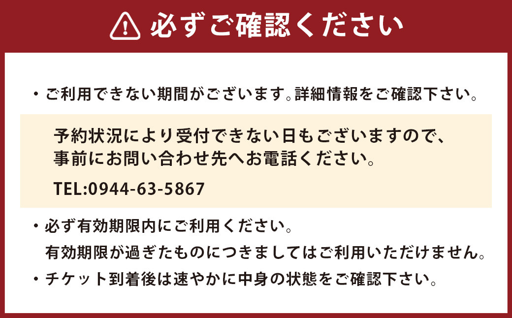 オーダースーツ お仕立て券 (45万円分)
