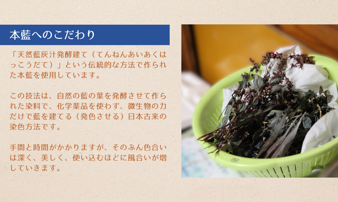 福島県南相馬市　藍染めの手ぬぐい（あの日を色に残して）蹄鉄と馬