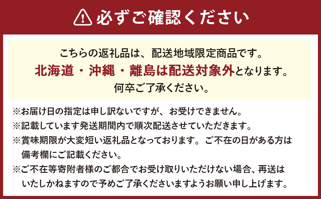 【2回定期便】岡山県産 シャインマスカット晴王計2房（1房600g以上）