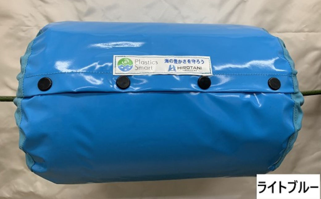 マリンフロート防散カバー HF-100