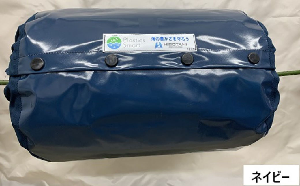 マリンフロート防散カバー HF-200