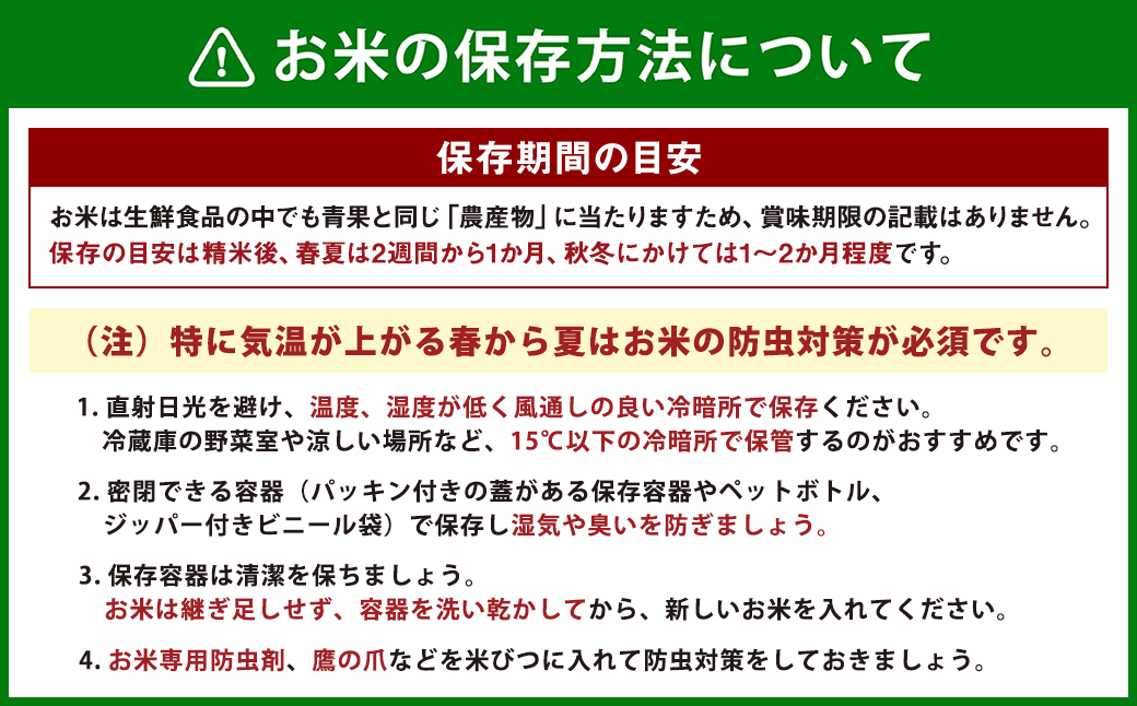 岡山県倉敷市産 きぬむすめ 玄米 20kg