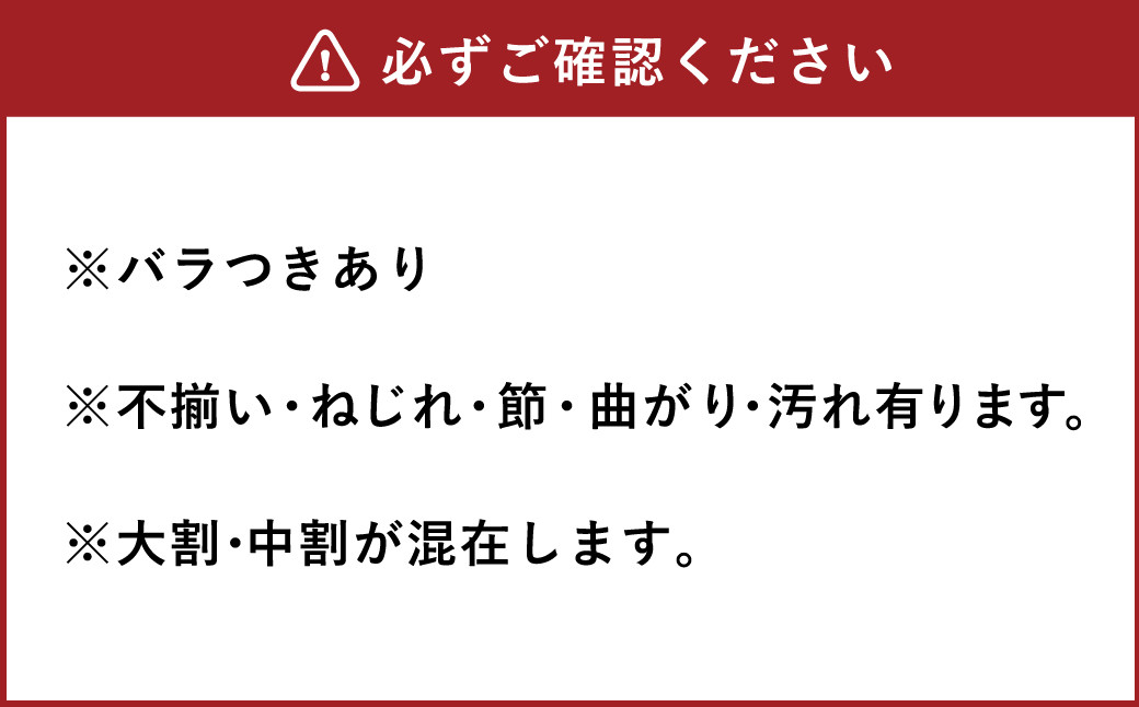 薪 ミックス 約20kg