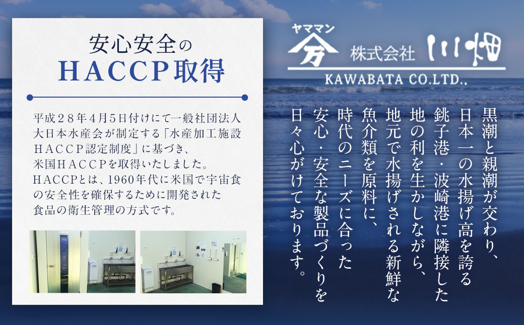 【訳あり】西京漬け おまかせ3種12枚セット