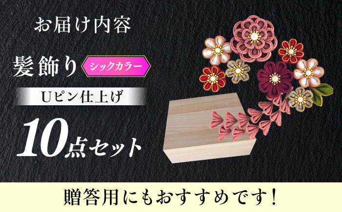 笑顔になる、そして、特別な日にそっと寄り添える髪飾りを。