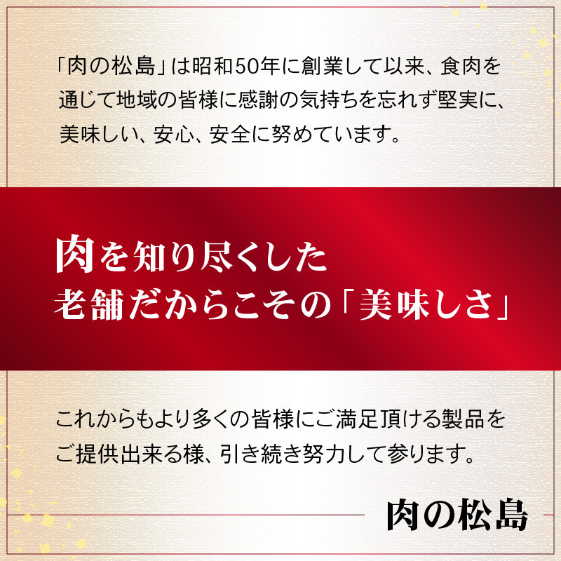 プルコギ　1.4kg  肉専門店 韓国料理　牛肉