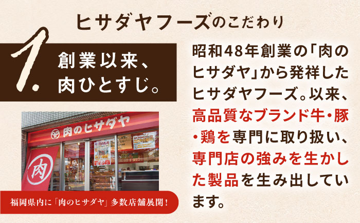 牛肉 霜降り 国産 博多 和牛  黒毛和牛 ロース すき焼き しゃぶしゃぶ