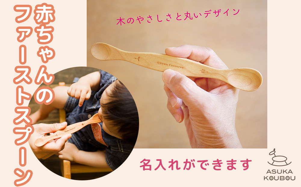 佐賀地酒を飲み比べ 各300ml×5本