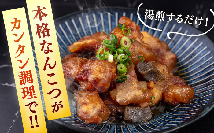 国産とろとろなんこつ(醤油味・鶏ガラスープ)セット  レトルト レンジ 備蓄 備蓄用 軟骨