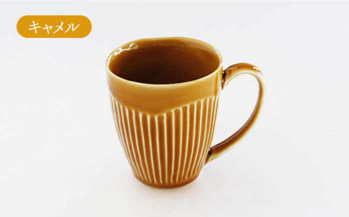 CC11 【波佐見焼】 しのぎ マグカップ ペアセット （アメ釉・キャメル） 【ふるさと納税限定】【一龍陶苑】-2