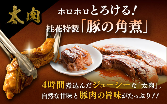 桂花ラーメン ターロー 熊本ラーメン マー油 豚骨 トンコツ 拉麺 人気 簡単 便利 手軽 らーめん