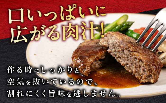 ハンバーグ 牛肉 豚肉 合い挽き 小分け 冷凍