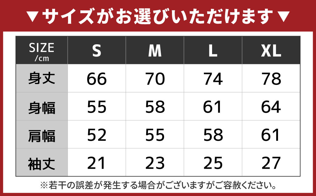 徳之島 天城町 YADWU オリジナル Tシャツ トルコギキョウ （サンドベージュ）