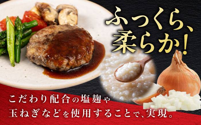 ハンバーグ 鹿肉 牛肉 豚肉 ジビエ 小分け
