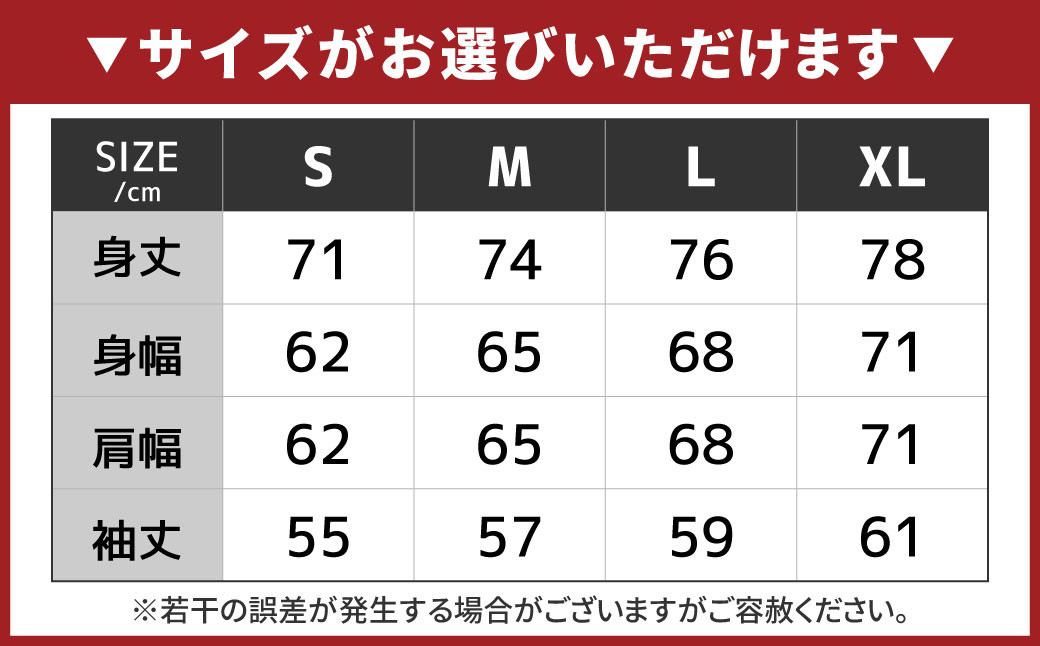【選べるサイズ】徳之島 天城町 YADWU オリジナル ロンT