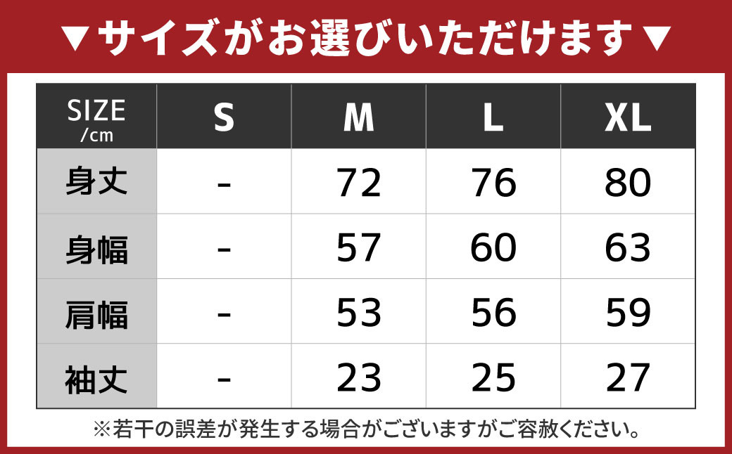 徳之島 天城町 YADWU オリジナル Tシャツ (アシッドブルー)