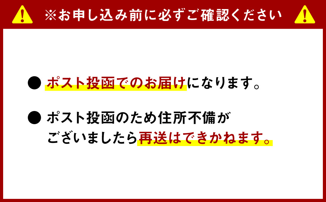 ※お申し込み前に必ずご確認ください※