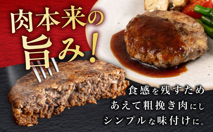 ハンバーグ 鹿肉 牛肉 豚肉 ジビエ セット 食べ比べ 小分け 冷凍