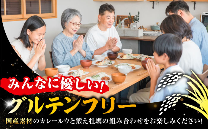 牡蠣 むき身 殻付き かき カキ 生牡蠣 カキフライ カレー レトルト