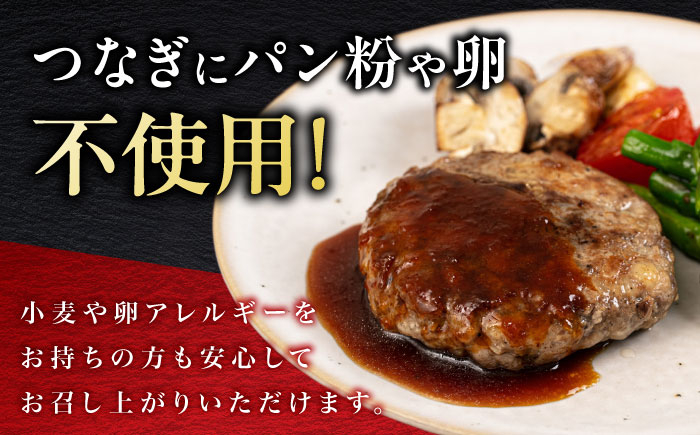 ハンバーグ 牛肉 豚肉 合い挽き 小分け 冷凍