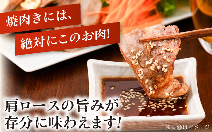 肉 豚肉 ロース 焼肉 スライス 冷凍配送 定期便 北海道 平田牧場