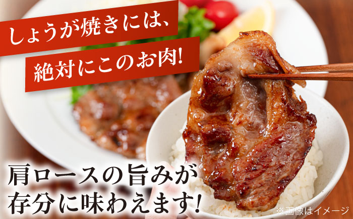 三元豚 肉 豚肉 ロース 生姜焼き スライス 冷凍配送 定期便 北海道 平田牧場