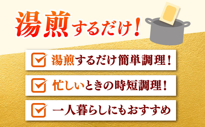 国産とろとろなんこつ(醤油味・鶏ガラスープ)セット  レトルト レンジ 備蓄 備蓄用 軟骨