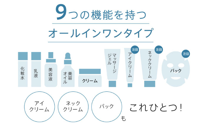 美容液 スキンケア エイジングケア 保湿 透明感 国産 コスメ 島根県 雲南市