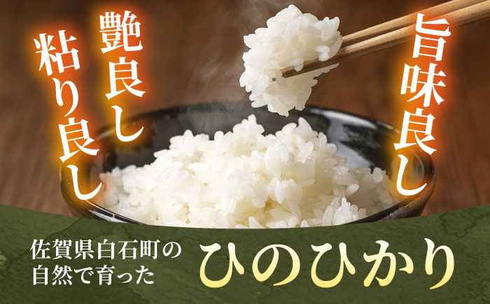 自慢のお米を生産者から直接お届け！