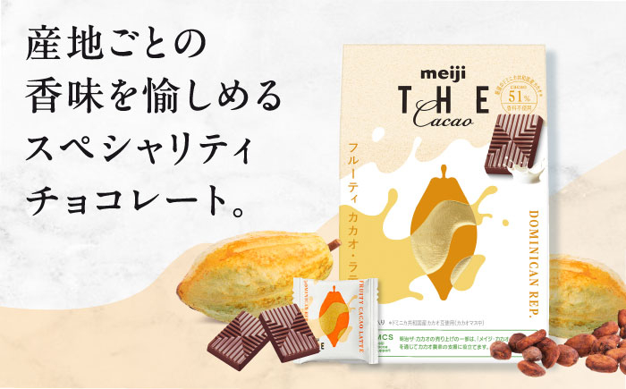 お菓子 おやつ チョコレート チョコ ザ・カカオ カカオ 高カカオ カカオ50％以上 50 以上 50％ 大容量 個包装