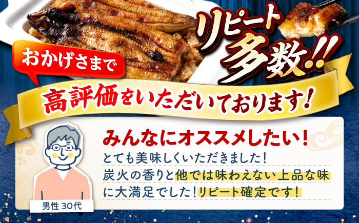 国産 ウナギ うなぎ 鰻 30尾 蒲焼き 丑の日 うしの日