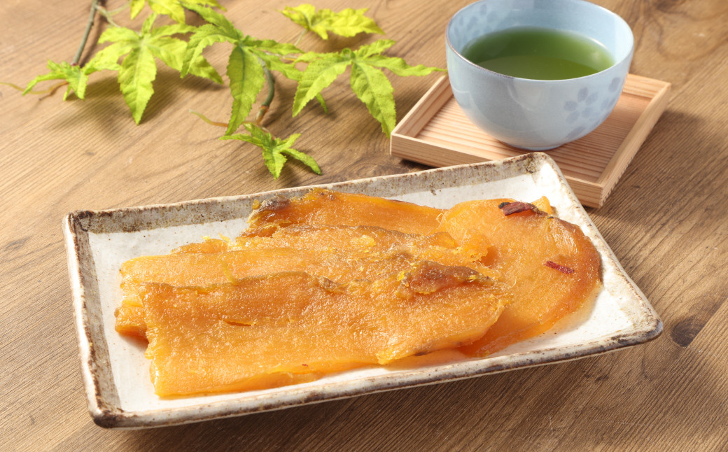 熟成 石焼き干芋 約250g×2袋 計約500g