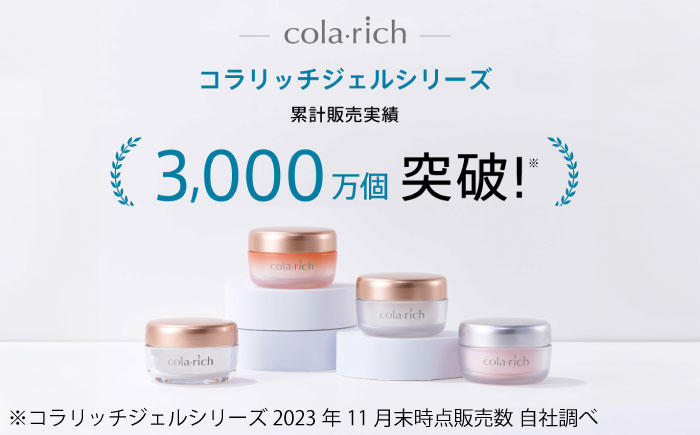 美容液 スキンケア エイジングケア 保湿 透明感 国産 コスメ 島根県 雲南市