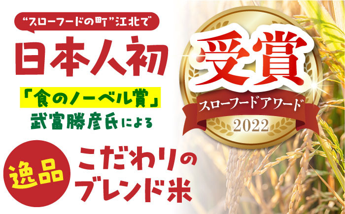 定期便 雑穀 雑穀米 古代米 発芽玄米 玄米 黒米 麦 ヒエ アワ 佐賀